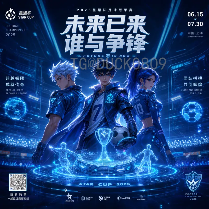 世界杯小组赛比赛时间数据库：高效查询赛程的必备工具